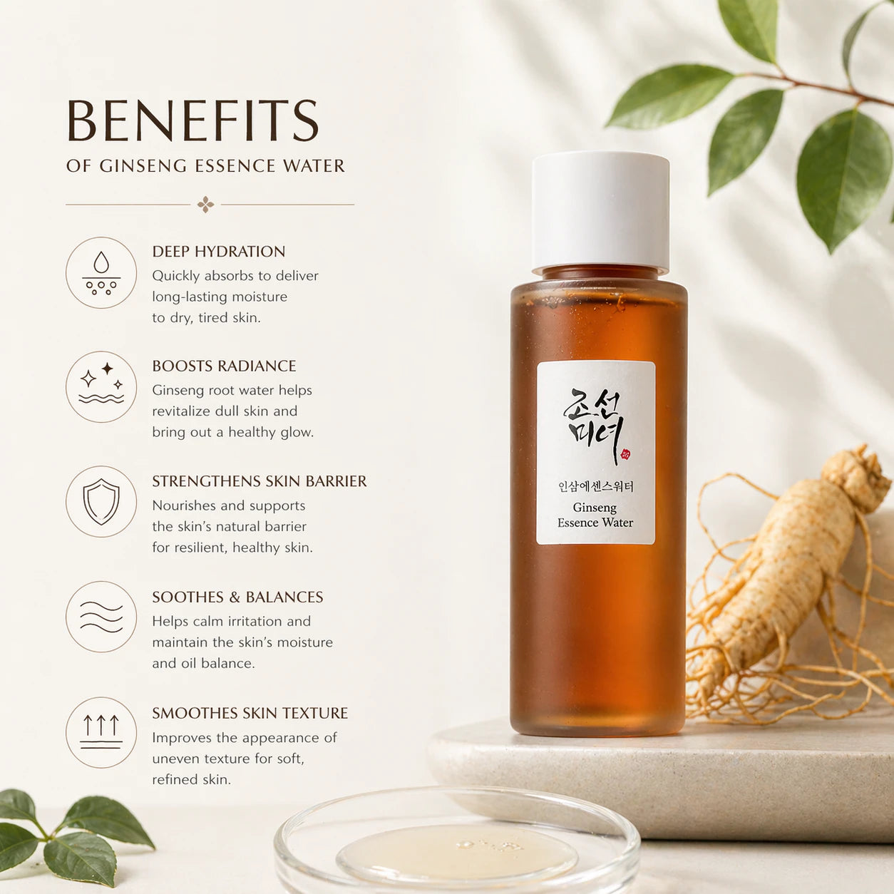 Beauty of Joseon Ginseng Essence Water