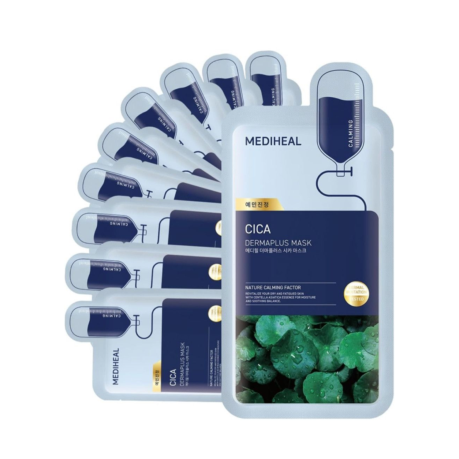 Dermaplus Cica Mask [22ml]