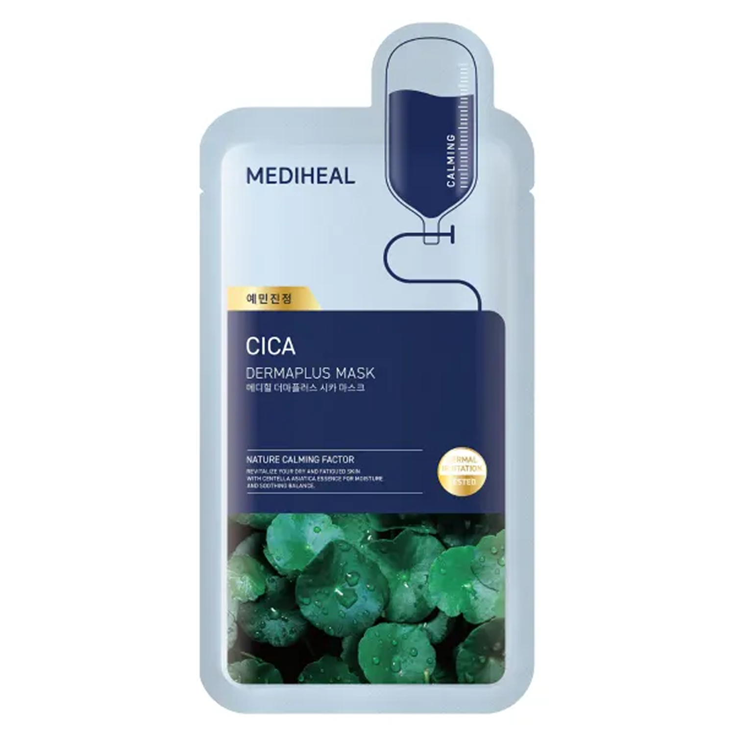 Dermaplus Cica Mask [22ml]